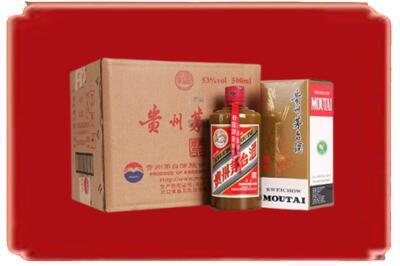 白沙烟酒回收整件精品茅台酒.jpg
